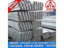 江西钢材现货批发 热镀锌槽钢型材 10#12#槽钢规格齐全Q235B