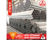 Q235 江西钢材消防 镀锌管 热镀锌管 镀锌圆管 各种规格华岐友发