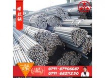 江西钢材批发 螺纹钢 线材 q235 支持加工定做多种规格厂家直销