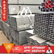 热镀锌方矩管 无缝 方矩管 远大三星钢材方矩管 可定制批发